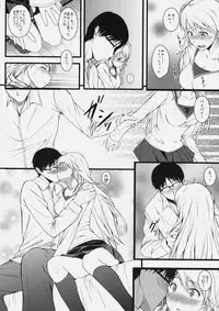 (C79) [Count2.4 (Nishi)] Continuation (THE iDOLM@STER)