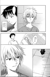 (C78) [cassino (Magarikoji Lily)] and down & down (Neon Genesis Evangelion)