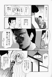 [Edogawa KC] She’s Net!!