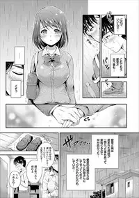 [Hanafuda Sakurano] Dokidoki Hatsutaiken Junai Nakadashi Bishoujo Collection [Digital]