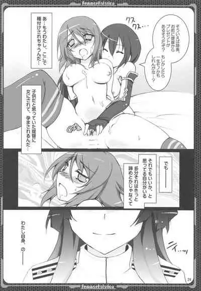 Nagato no Mon, Mutsu no Oku