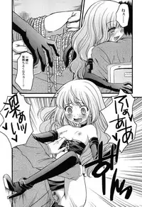 [Arima Natsubon] Inran Shoujo Jiten