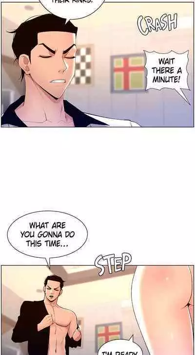 APP for the Emperor of the Night 1-25