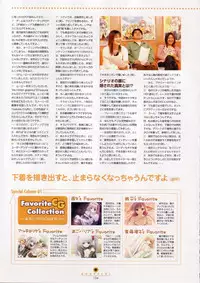 Shuffle! - Visual Fan Book