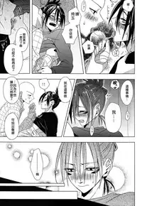 (HaruCC20) [Tricot (str)] Hatsunetsu Yowa (One Punch Man) [Chinese] [4188漢化組]