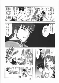 [Circle Daneko (Mr.pavlov)] GEDOH XI-2 (Final Fantasy XI)