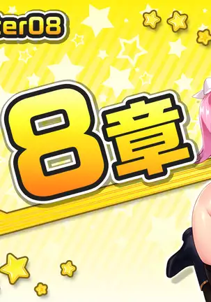 More! Conceived! Flame boobs different world erotic magic school!