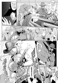 [Fan no Hitori] Dropout