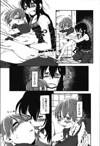 [Anthology] Tabete wa Ikenai - Don't Eat It