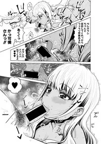 COMIC Shingeki 2018-06 [Digital]