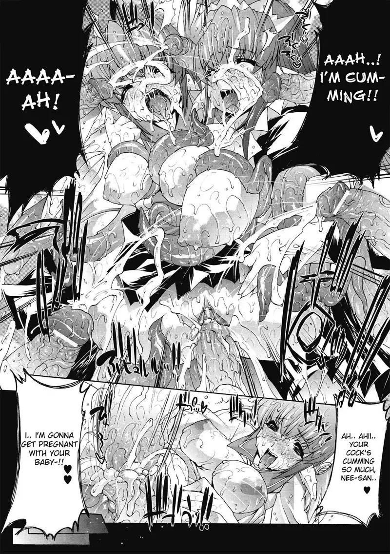 Inyutsuno Yakata 2 - Return of Nightmare