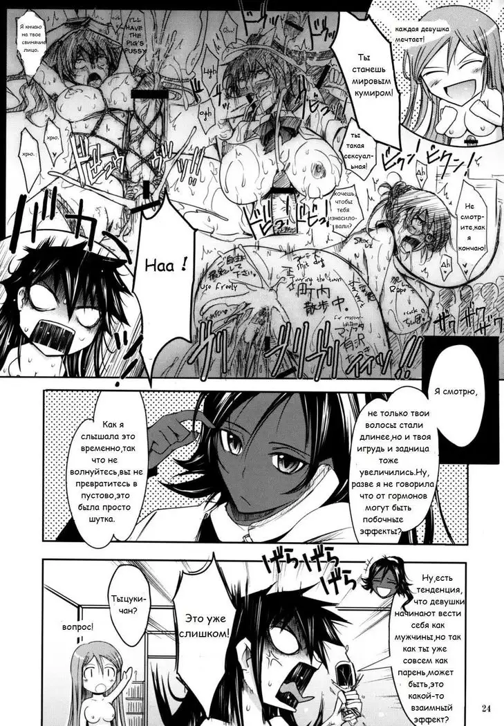 Aki-Akane -AnotherDay-