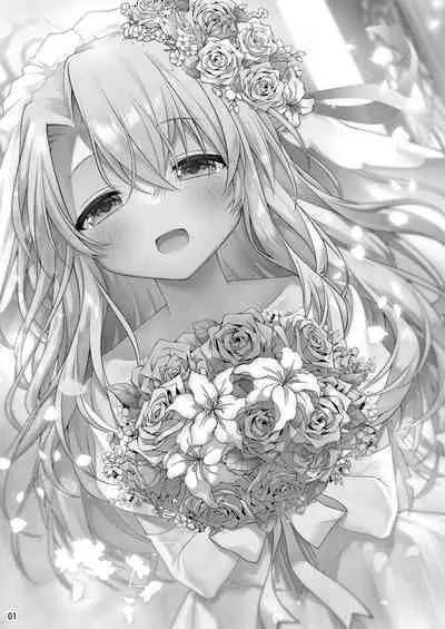 Illya to Zuutto Issho ni Ite ne