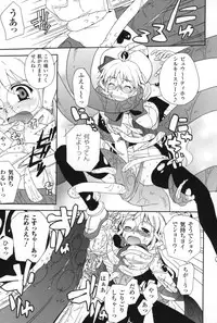 [Sake] Half and Half