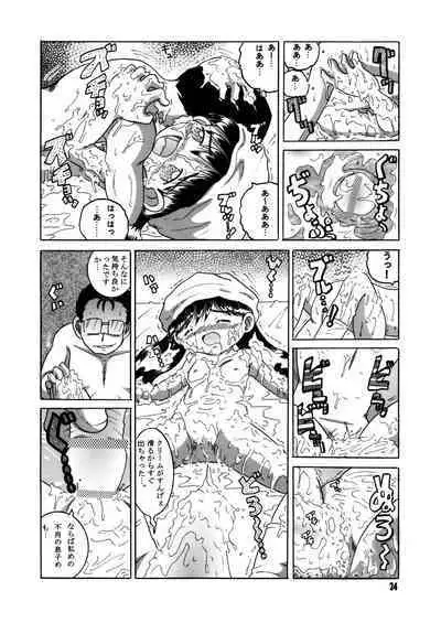 Futukora Jisokan Shimokan