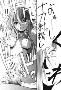 [Studio Kimigabuchi (Entokkun)] RED N2 (Various)