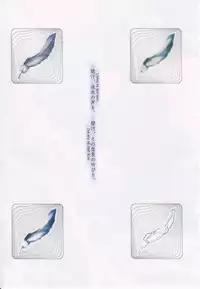 (C60) [Synthetic Garden (Miwa Yoshikazu)] WoE (Guilty Gear)