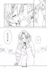 (C59) [Hanamaru Mugen Gym (Hyoujun Mai)] Slum no Hanauri (Final Fantasy VII)