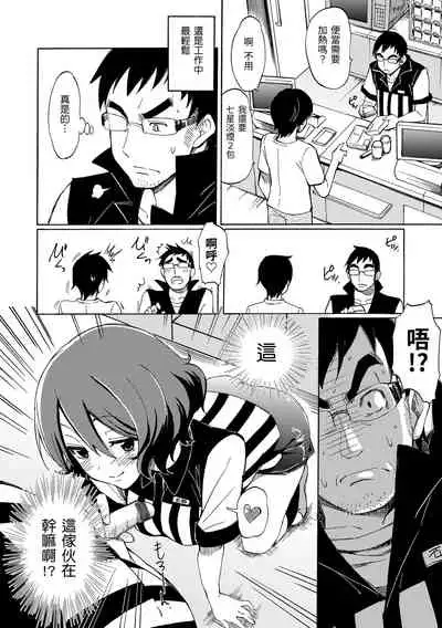 Love Me Tender | 溫柔地愛著我