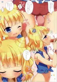 (SC65) [23.4Do (Ichiri)] Puni♥Para (PriPara)