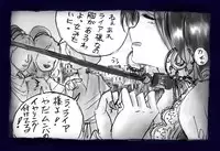 [Nyoninka Kenkyuujo] Onna Ni Sareta Yuusha Rya [Re-Ordered]