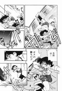 [Dohi Kensuke] Moumoku Ichiko Monogatari