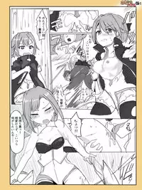 [/￥ (mos)] 魔術学徒アリス -西編- 2