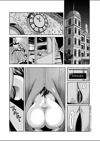 [Masaki Sato]Paraphilia~ningenisukitan~[走错片场个人-灰羽社汉化组]