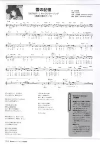 [Windmill] Happiness! Visual Fanbook (Happiness!)