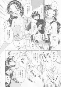 [Kirisawa Mint] Chie Netsu