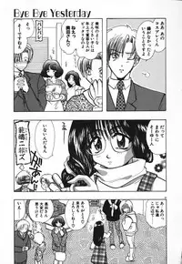 [U-K] Tenshi no Hane Collection