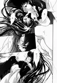 [Hayase Hashiba] Good Luck Charm