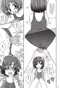 [Kagi Node (Tsubaki Hara )] Miyasaki (Amagami)