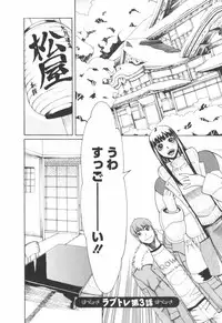 [Mikami Cannon] Hatsujyouki - Mikami Cannon Sakuhin Shuu