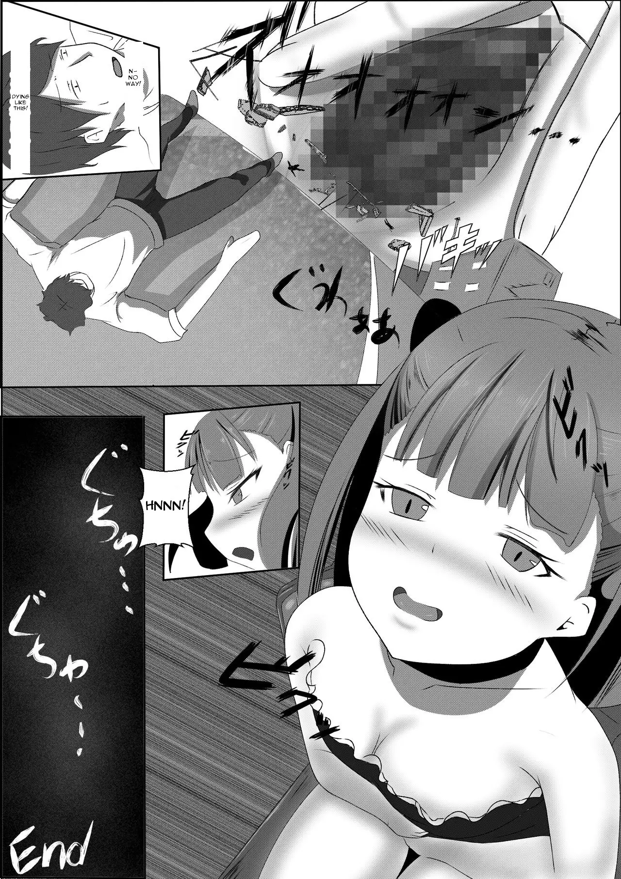 Shrinking Travel Journal | Shukushou Ryokouki