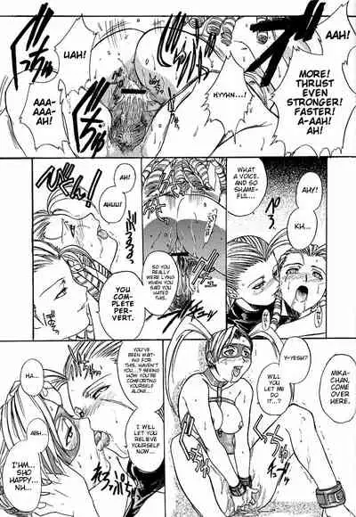 (C54) [TEX-MEX (Red Bear)] Ground Zero (Street Fighter) [English] [iambobokay]