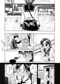 (C59) [Maricyan-FC (Kouno Shintarou, Ginseidou)] Kizuheart (Kizuato, To Heart)