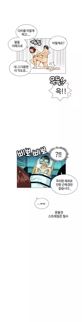 This is what she thinks Ch. 0-40