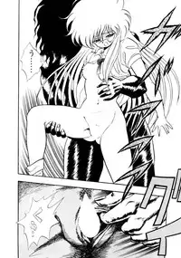 [Konya Takashi] Succubussy Emu - Emu is Succubus