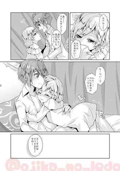 Nousatsu Yousei Lollipop-chan