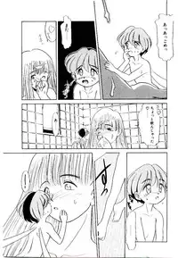 [Nekogen] Toshokan no Yousei (Library Fairy)