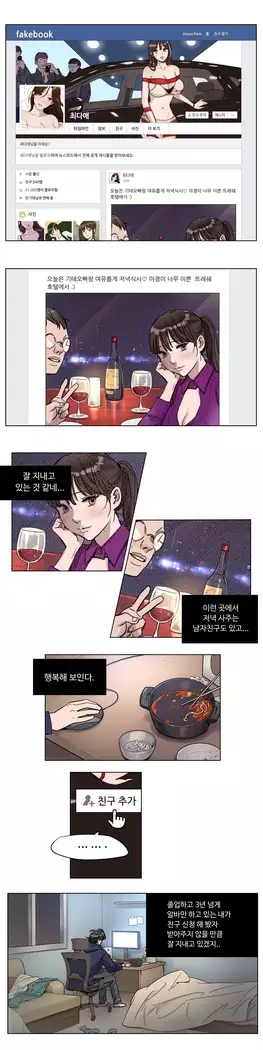 Atonement Camp Ch.0-28