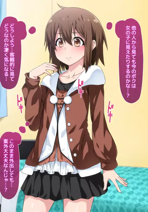 Josou Shite Dearuitara Jinsei ga Kurutta Ohanashi