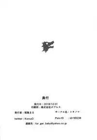 (C95) [Tokinoma (KorouO)] Next Step Samba! (THE IDOLM@STER CINDERELLA GIRLS)