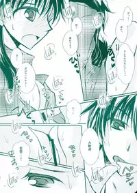 [T · K · H · K (Hayami Aya)] Hatsunetsu (Detective Conan)