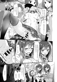 [Oouso] Bishoujo Anyo [Chinese] [靴下汉化组] [Digital]