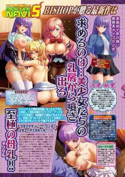 BugBug 2020-11 Vol.315