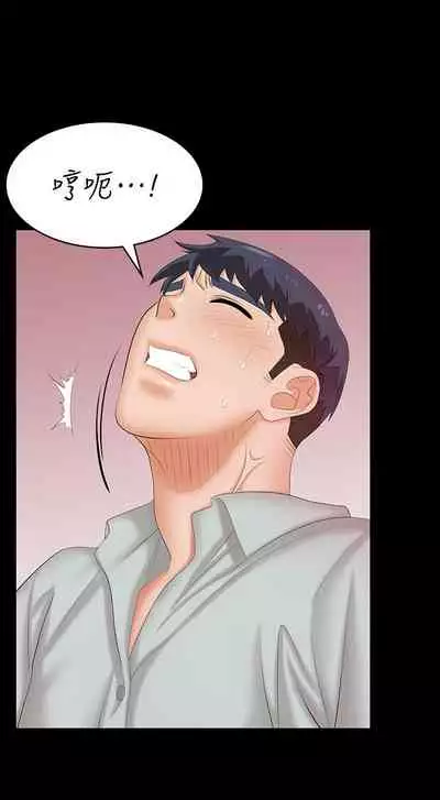 [HOYA&朴敏]交換遊戲 (交换游戏 wife swap game)_第四部分