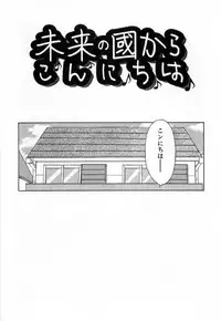 [Mizuki Eimu] Toy Box