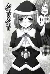 [Hazuki] Kimitono Hajimete